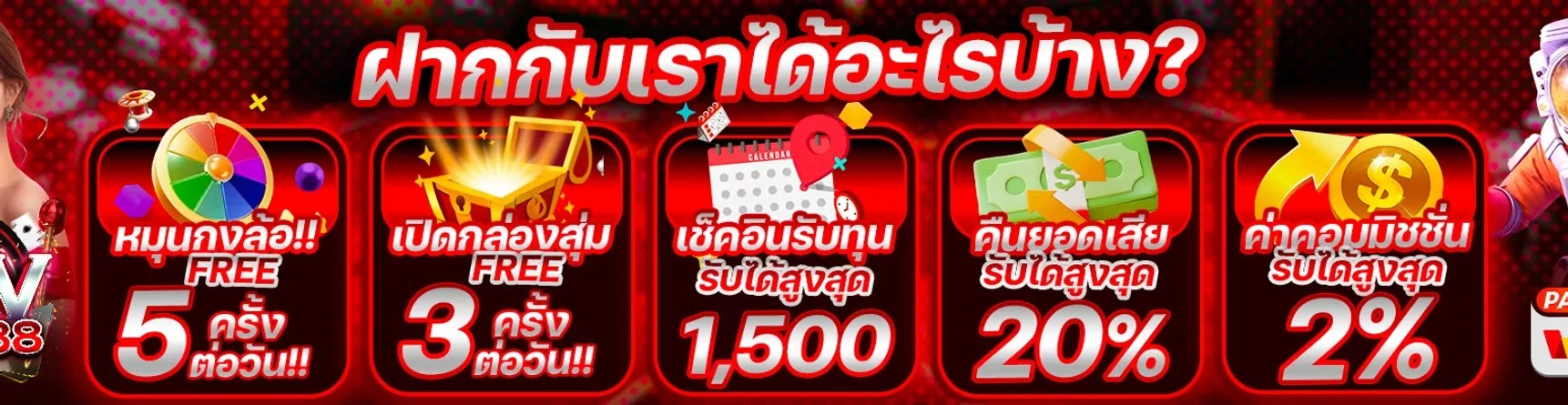 KTVGAME88 สล็อตแตกง่าย รวมเกมค่ายดังระดับโลก